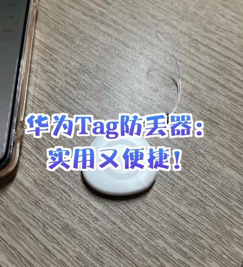 防走丢app
