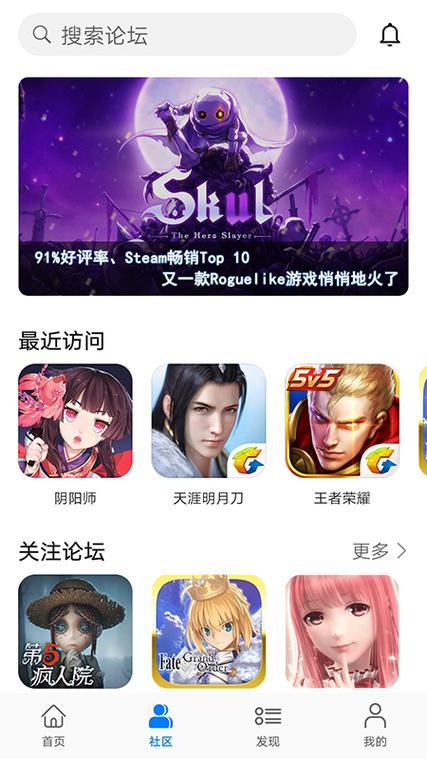 最新版魅丽魔盒app
