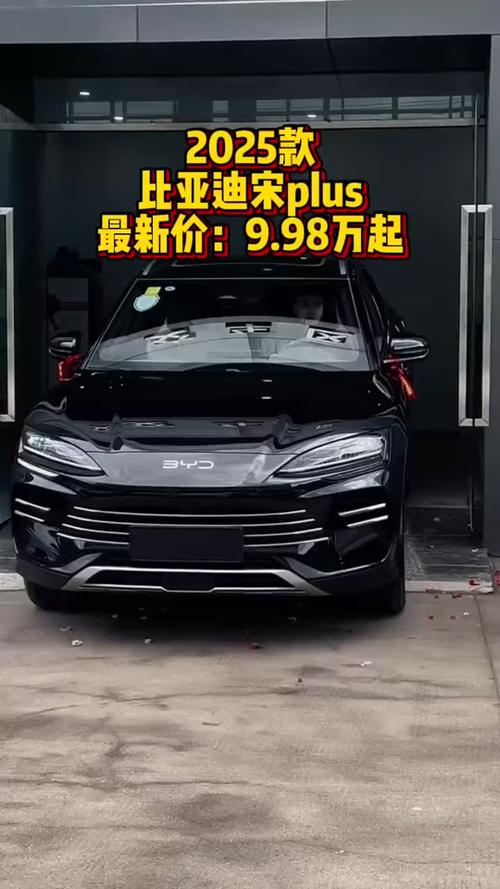 比亚迪宋2026油电混合