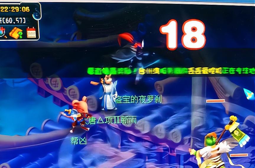 红孩儿副本有单人任务吗