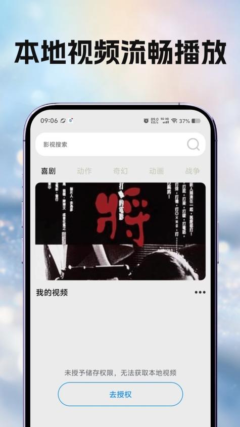 饭团影视电视版