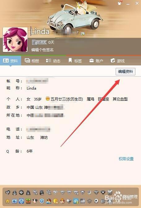 个性网名带横线