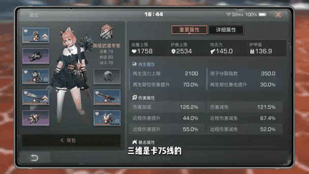 雷电玩明日之后卡