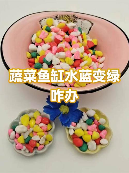 鱼缸水发蓝怎么回事