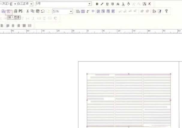 xp系统怎么找输入法截图3