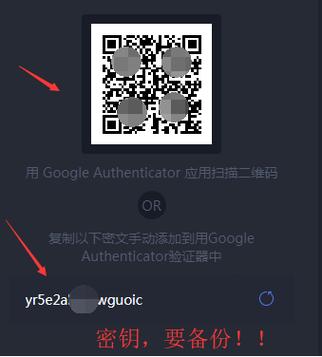 手机谷歌二维码扫描器截图2