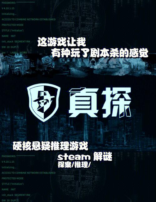 悬案游戏手机版