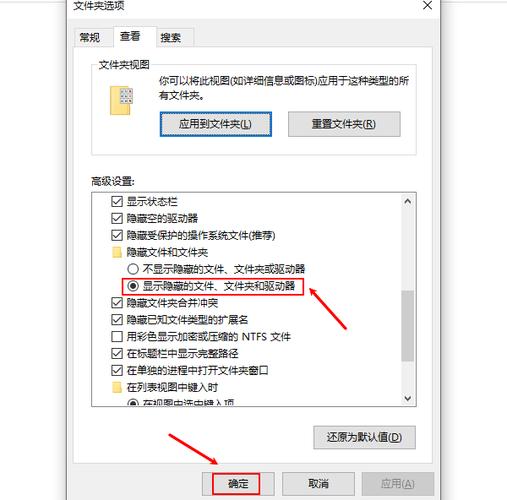 文件管理显示隐藏文件