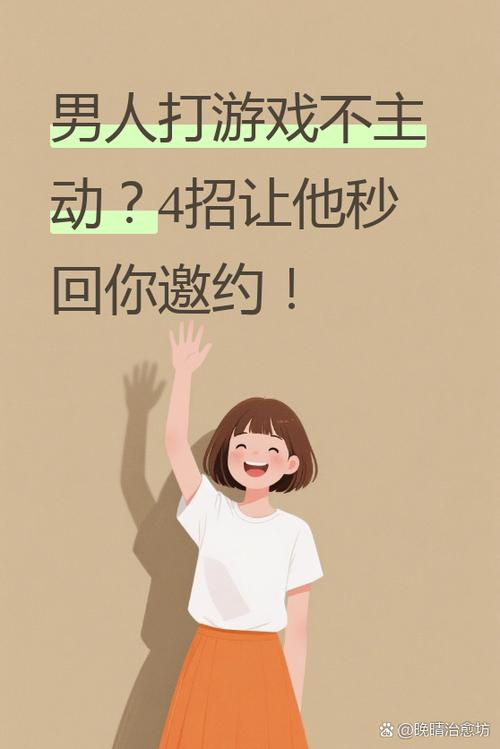 约我玩官网