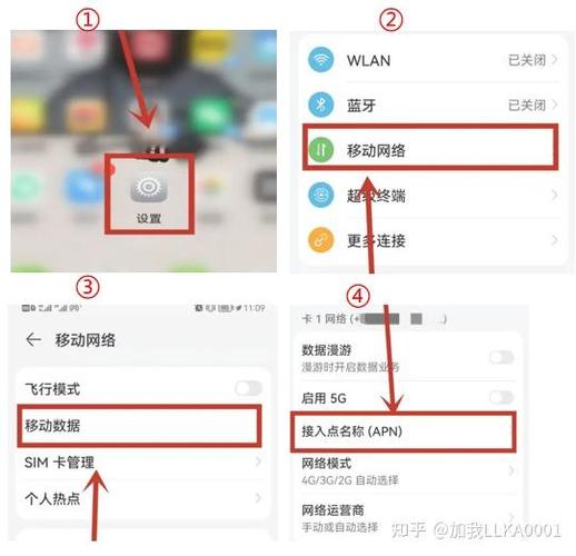 流量玩王者卡怎么办