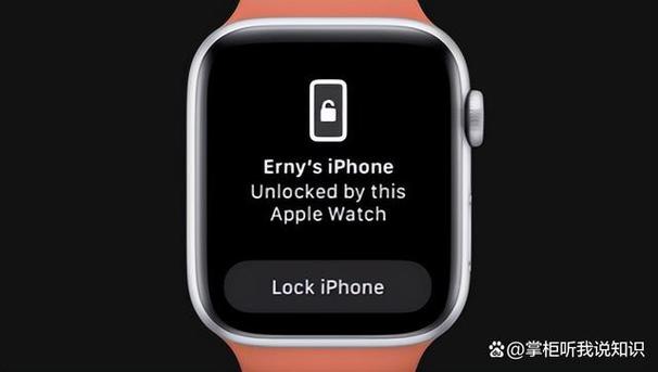 apple watch怎么退出id