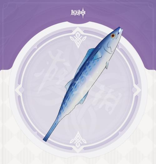 原神咸鱼大剑精炼材料