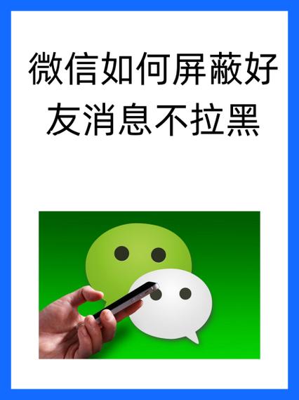 王者荣耀怎么设置不让别人加好友