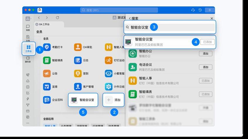 钉钉能截图吗