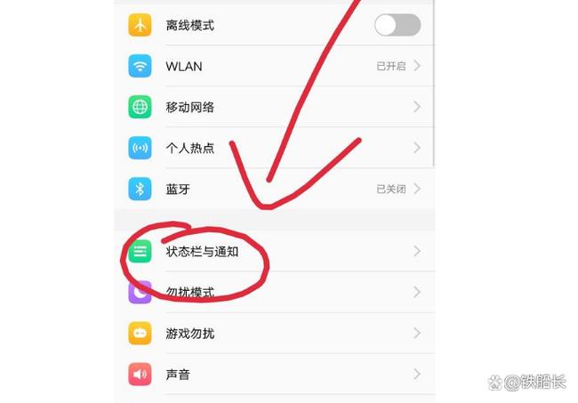 vivo手机设置第二个空间