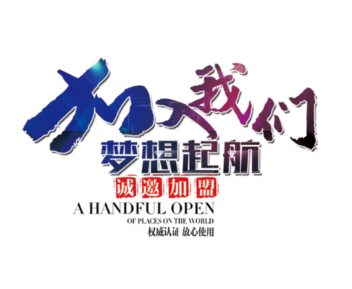 下载图片加文字截图3