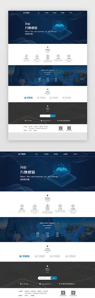素材库网站免费