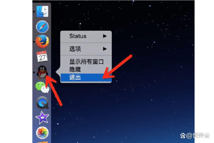苹果关闭程序不是上滑截图3
