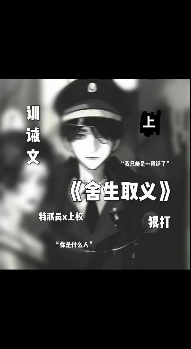 《凌云》训诫文唐嵘免费阅读
