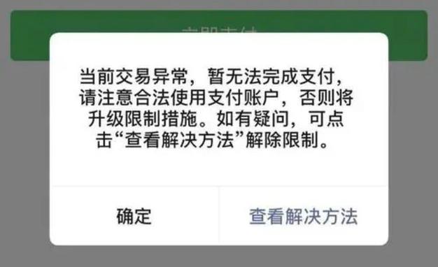 微信不绑卡能收红包吗