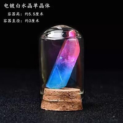 彩色单晶体