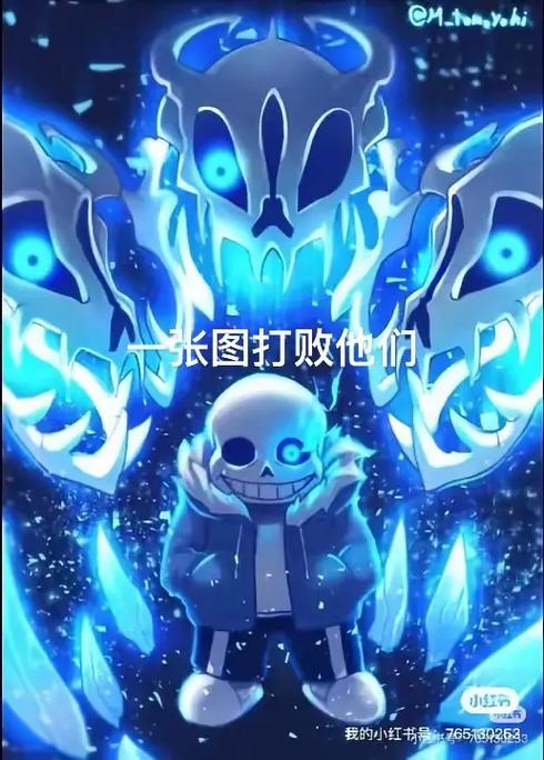 sansvsfrisk无限蓝玩法介绍