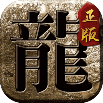 高手王中王