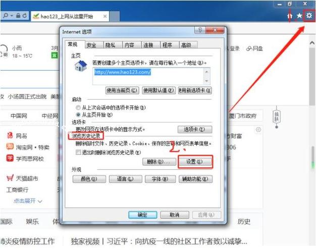 网页上的视频如何保存下来