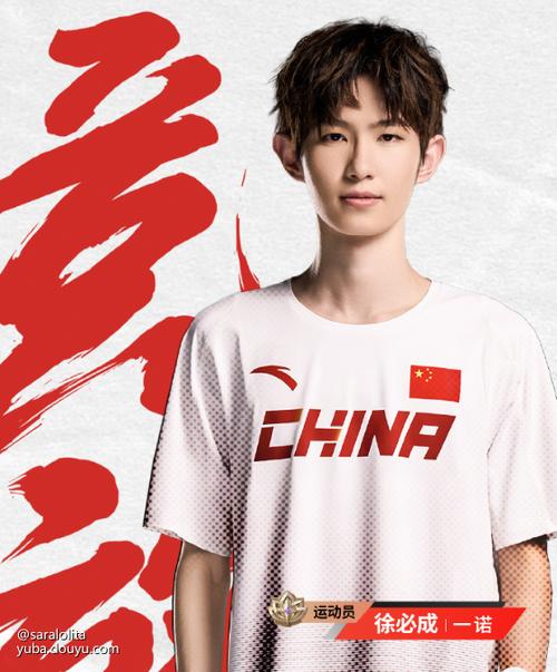 王者荣耀亚运会参赛选手
