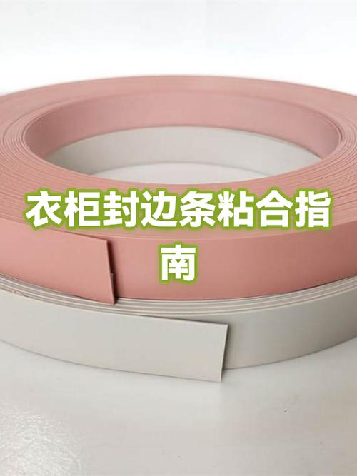 衣柜上有胶带胶怎么去除