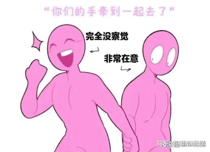 测一个人是腐女的问题