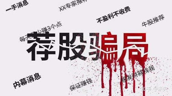 投顾公司最怕三个投诉