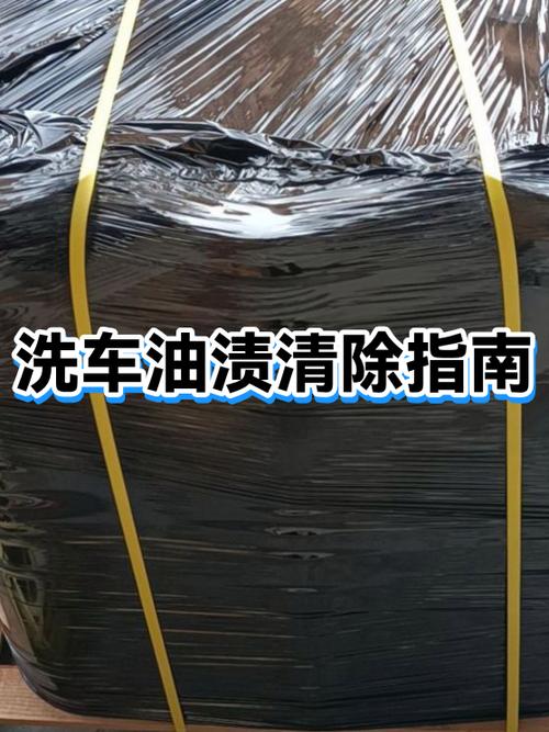 中性笔油弄衣服上怎么去除