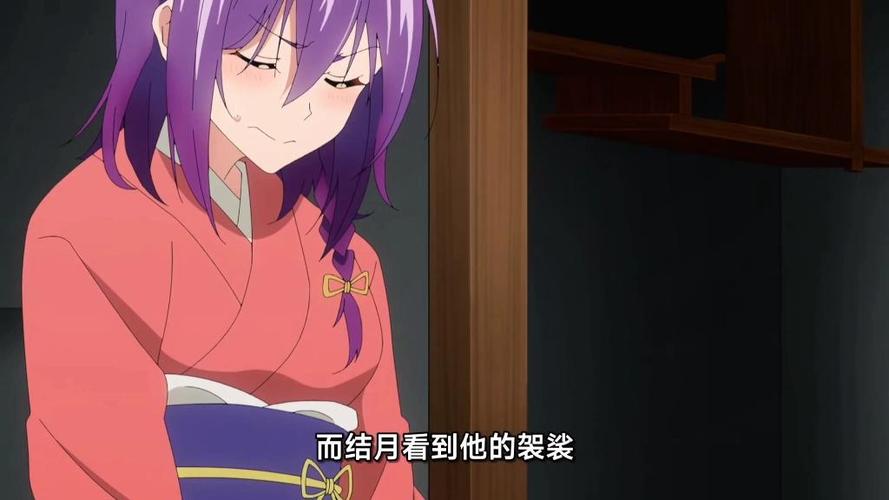 庙不可言第十三集无修