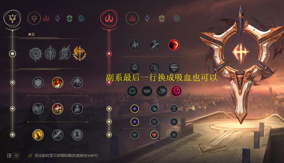 征服者伤害高还是电刑