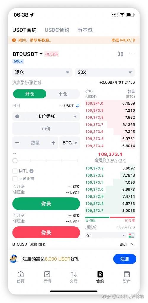 以太坊交易查询