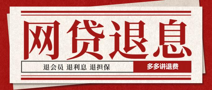 知乎怎么退款