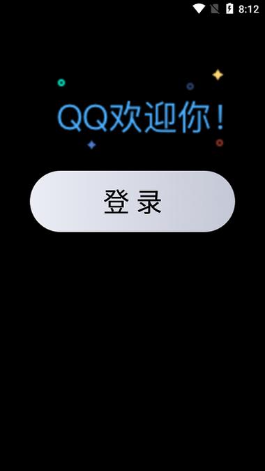 qq主题下载
