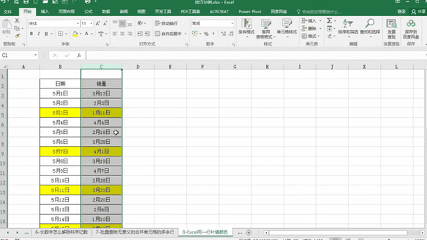 excel表格自动填充选项没了怎么用
