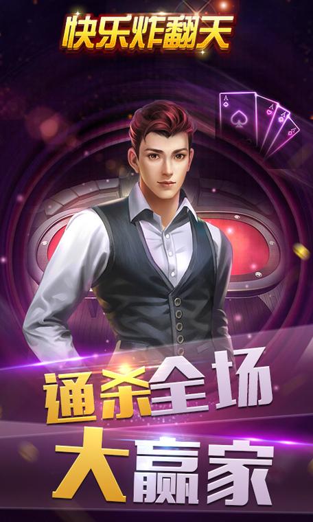 土豪炸翻天免费金币版本