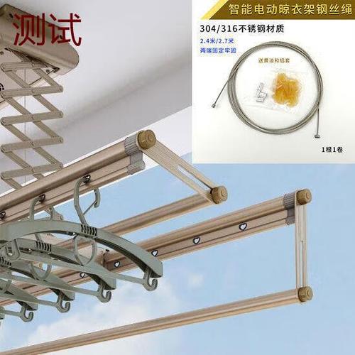 手摇晾衣架自动往下掉怎么办