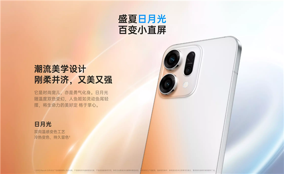 opporeno支持多少帧
