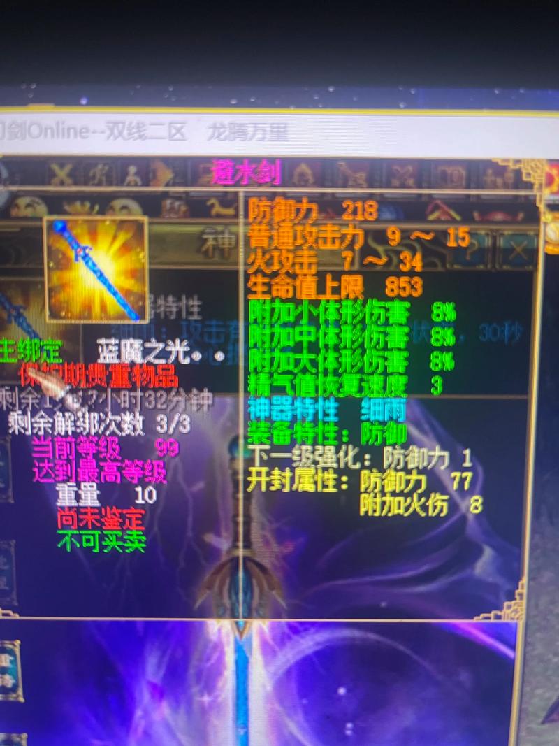 刀剑英雄吃显卡还是cpu