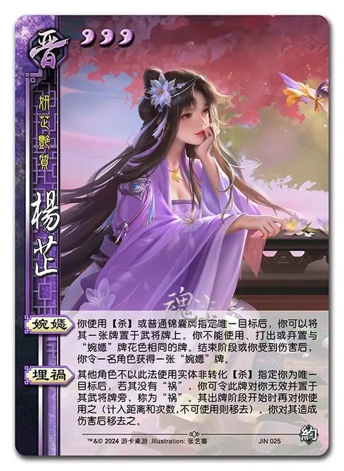 三国杀制图吧