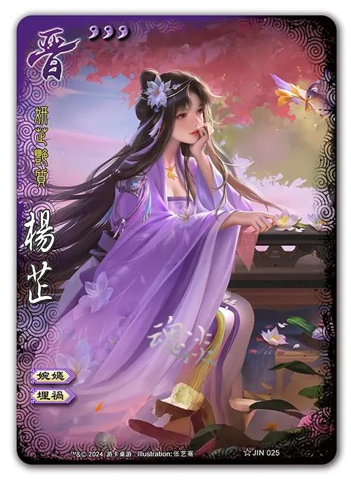 三国杀制图吧截图2