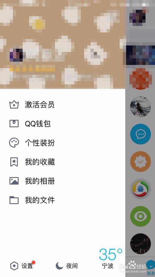 王者荣耀健康限制怎么解除截图3