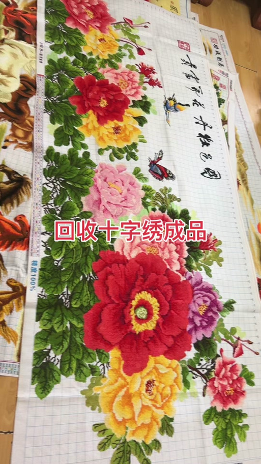 十字绣成品怎么卖出去