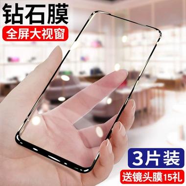 oppo官方免费贴膜是钢化膜吗