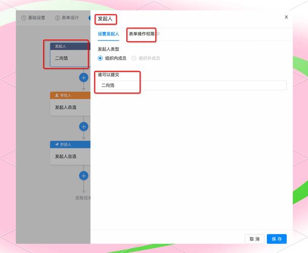 钉钉的审批资金多久能到