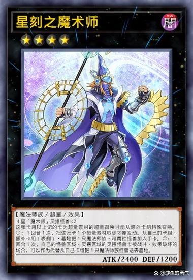 游戏王魔法师卡组搭配